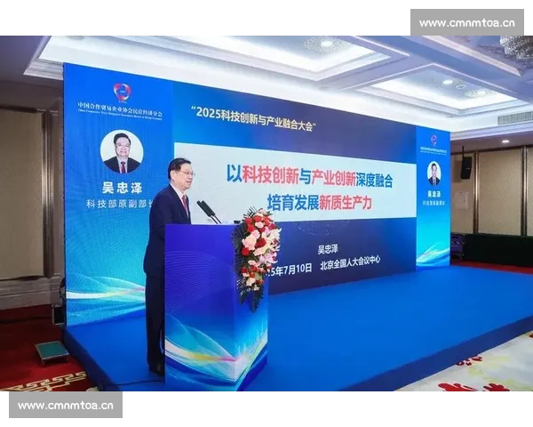 聚焦科创五十指数引领中国科技创新与资本融合新格局